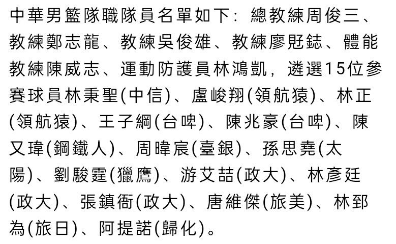 “但最终交易并没有达成，因为亚特兰大完全不想将萨帕塔出售给罗马。